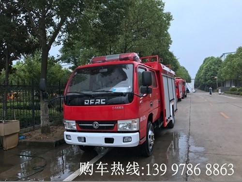 國(guó)五東風(fēng)2噸水罐消防車(chē)