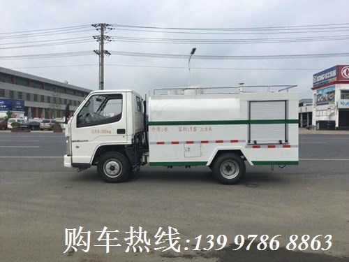 國(guó)五解放小型消防車